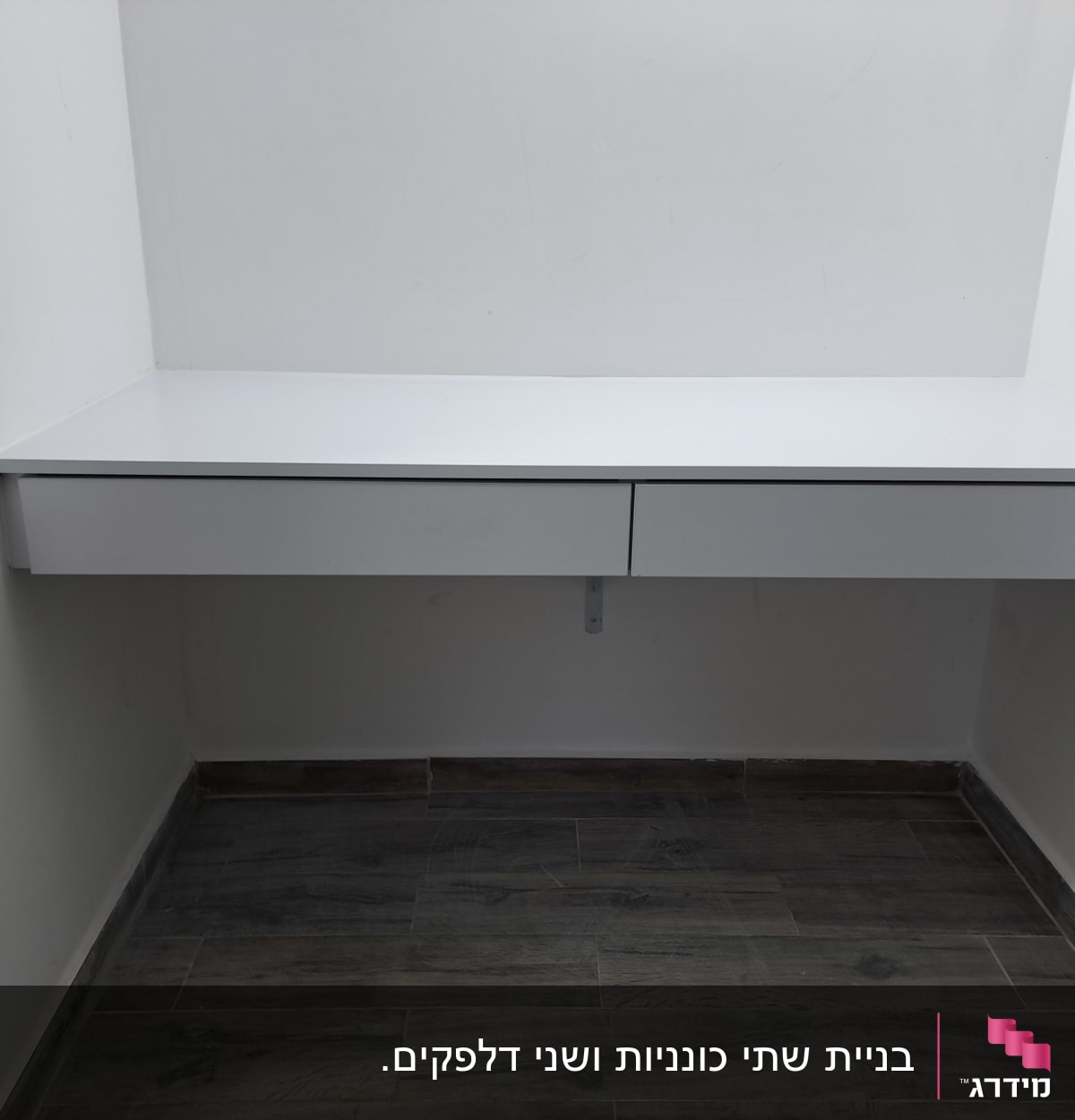 שולחן עבודה לבן עם מגירות מותקן על קיר